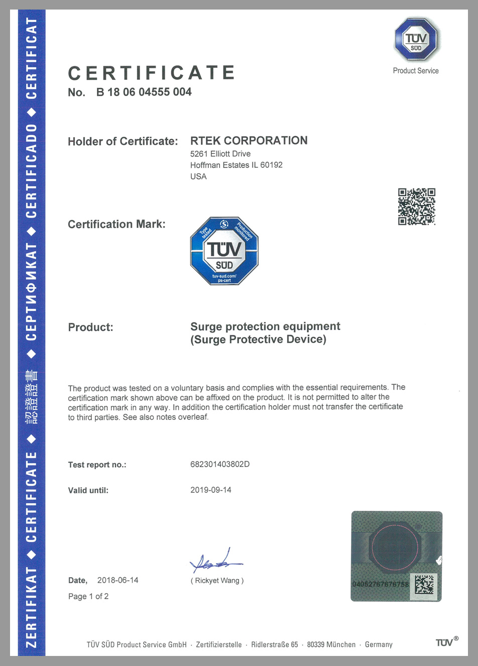 RTEK SPD,Surge protective device manufacturers,Lightning device TUV certification