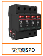 充電樁防雷保護(hù)方案-1
