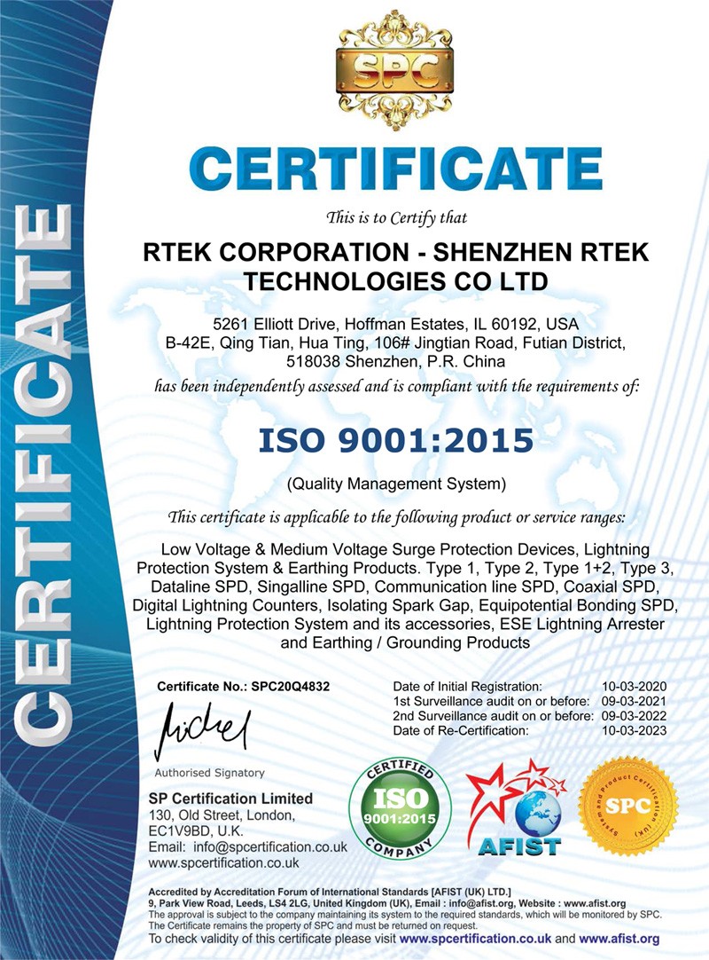 阿爾太科技公司及系列防雷產(chǎn)品獲得 ISO 9001、ISO14001體系認證