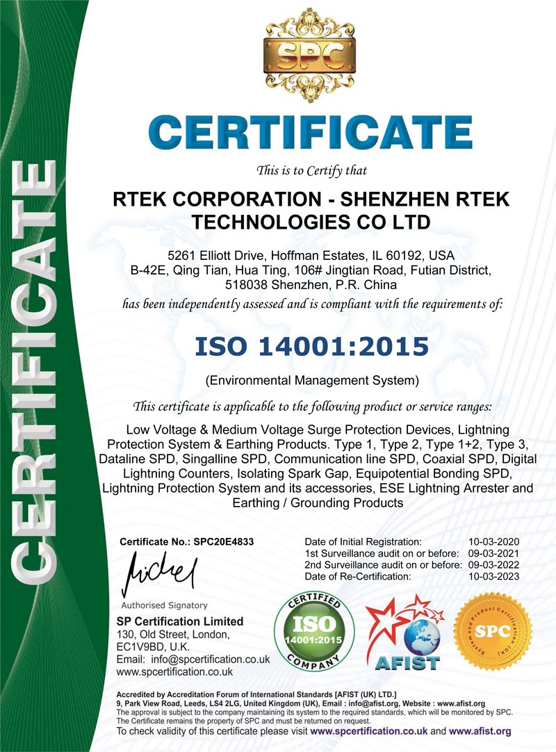 阿爾太科技公司及系列防雷產(chǎn)品獲得 ISO 9001、ISO14001體系認證